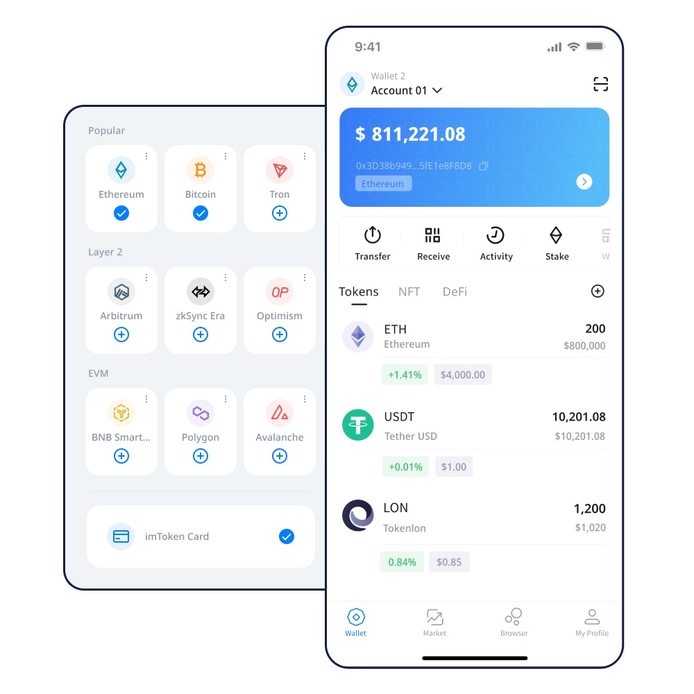 如何将BTC转入imToken钱包